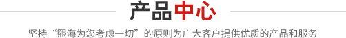 克拉玛依市熙海石油科技有限公司